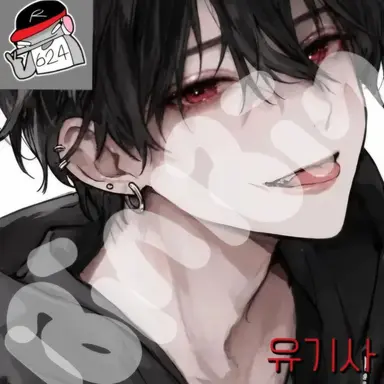 Profile image of 유기사