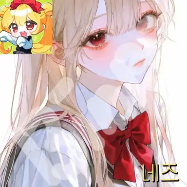 Profile image of 네즈