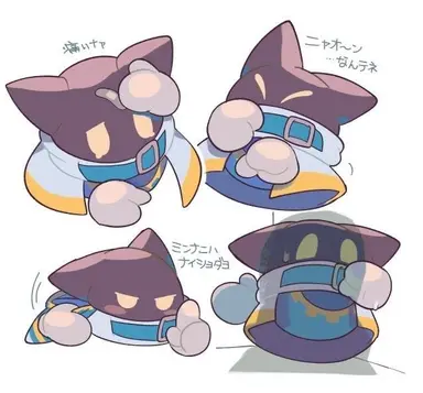 Profile image of クラマホ