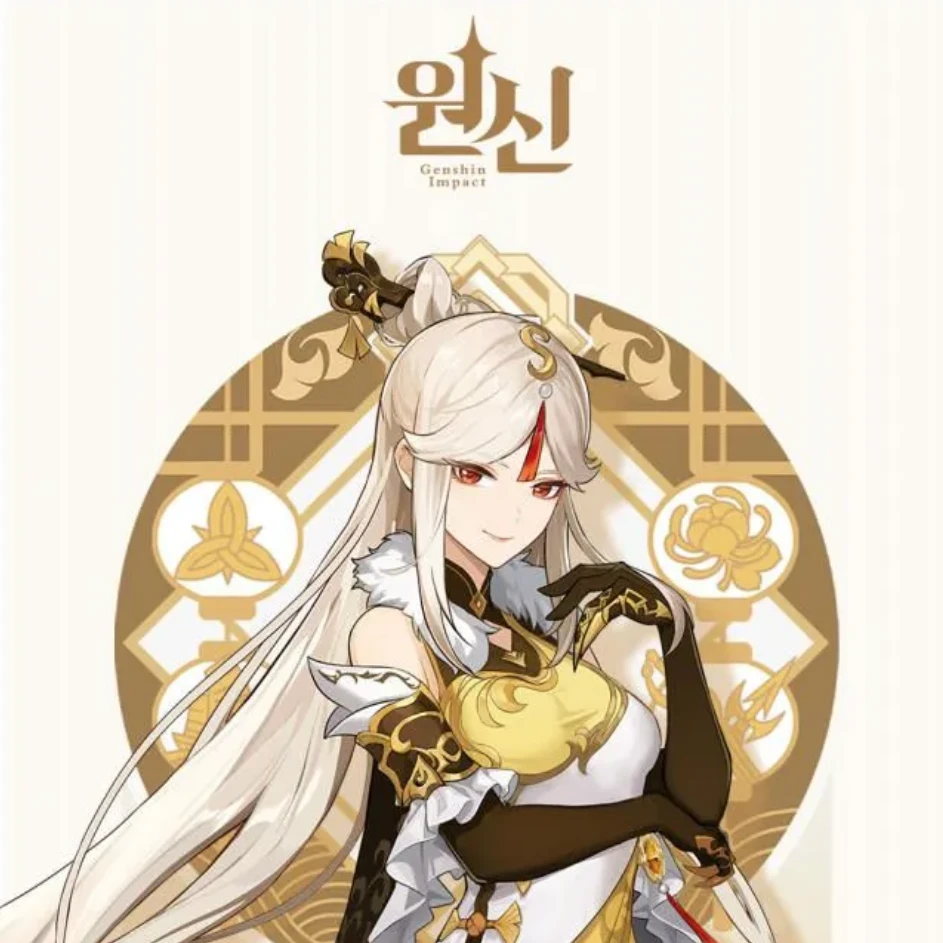응광