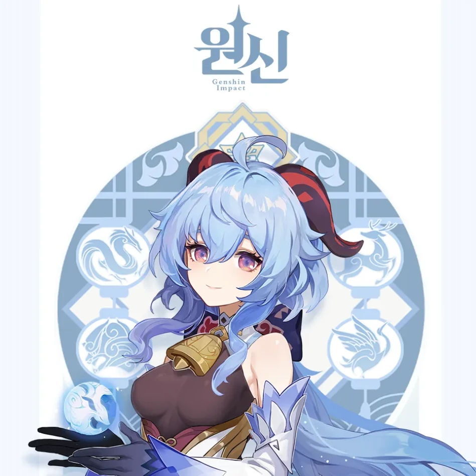 감우