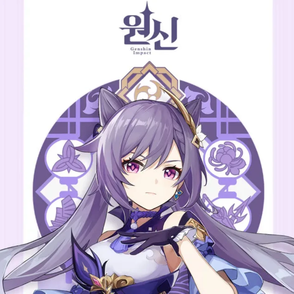 각청