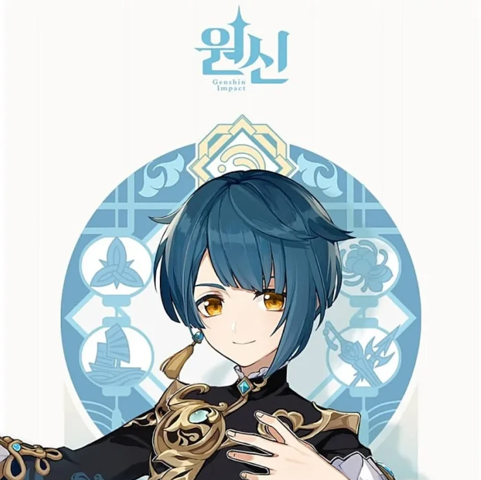 행추