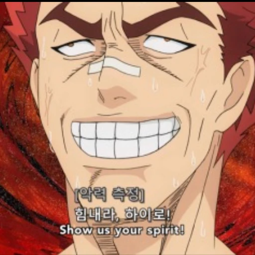 하이로 키네시