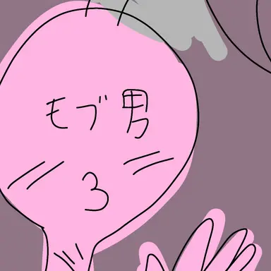 Profile image of モブ男