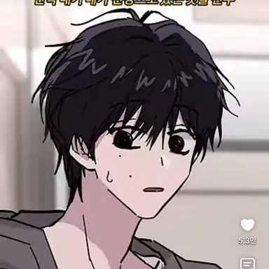 Profile image of 유유한