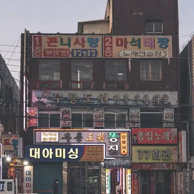 Profile image of 마석태