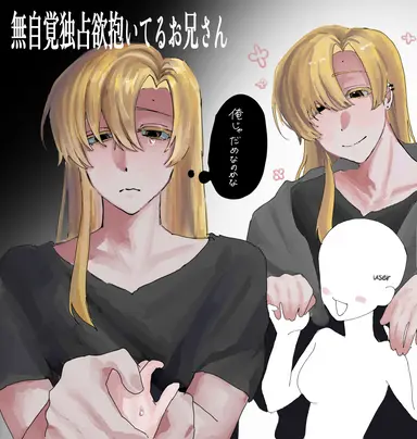 Profile image of 七月みくり