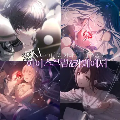 Profile image of 25시 내레이터