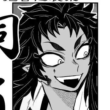 Profile image of Urogi