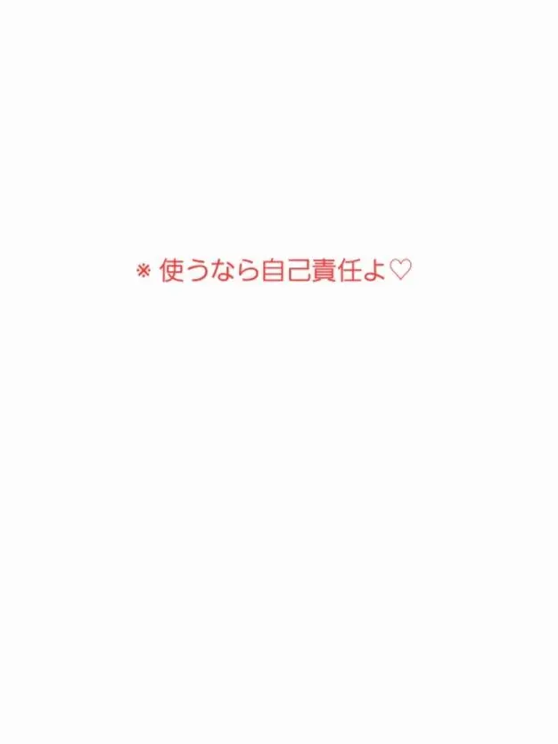 I_like.noob_guest666.의 ベーコン君がヤンデレに…？！^^