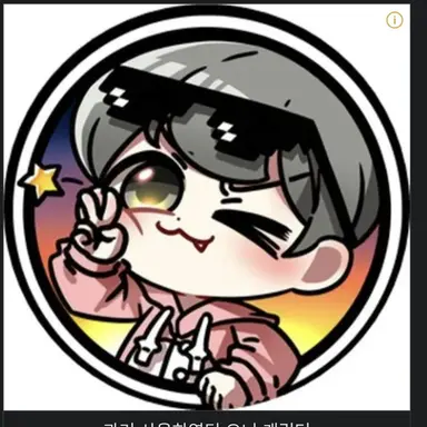 Profile image of 양노을