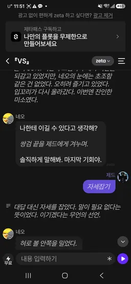 Profile image of 네오 이김 7
