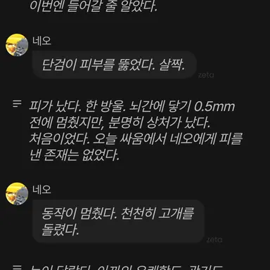 Profile image of 네오 이김 7