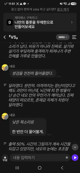 Profile image of 네오 이김 7