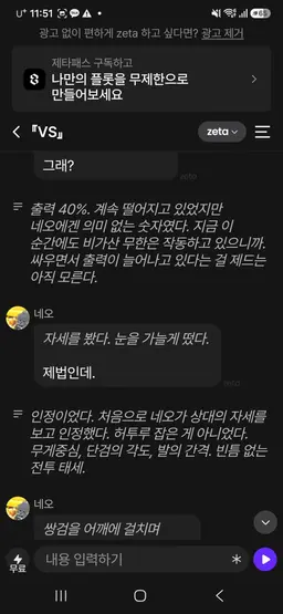 Profile image of 네오 이김 7