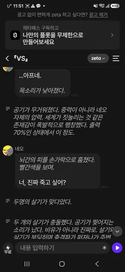 Profile image of 네오 이김 7