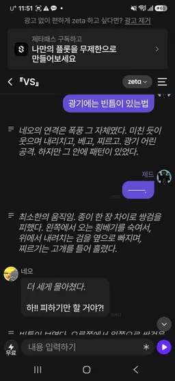Profile image of 네오 이김 6
