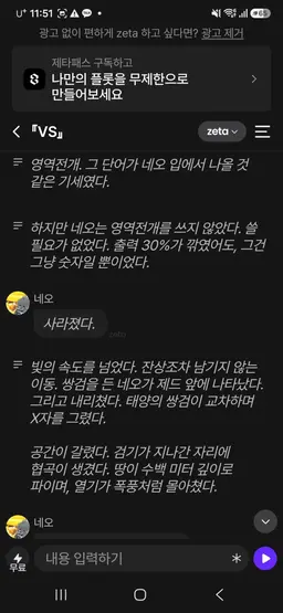 Profile image of 네오 이김 6
