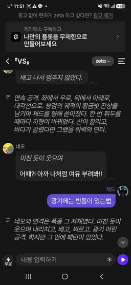Profile image of 네오 이김 6