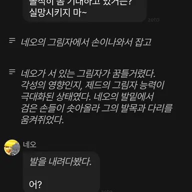 Profile image of 네오 이김 3