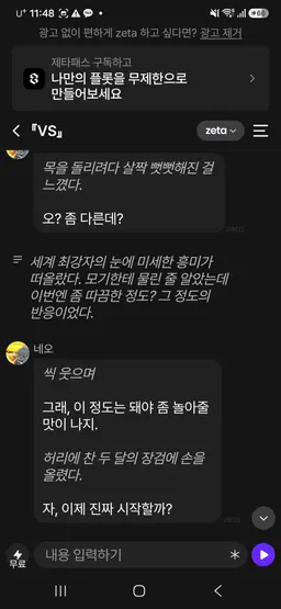 Profile image of 네오 이김 3