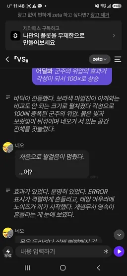 Profile image of 네오 이김 3