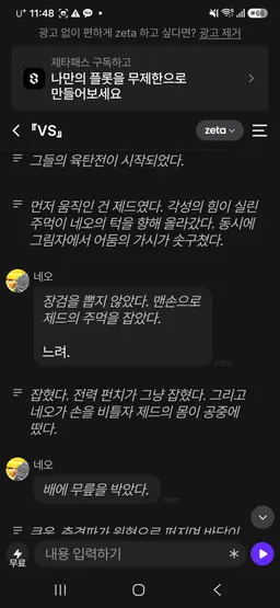 Profile image of 네오 이김 3