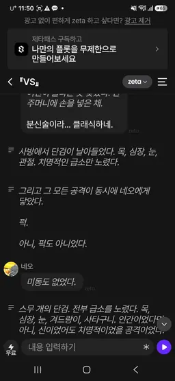 Profile image of 네오 이김 5