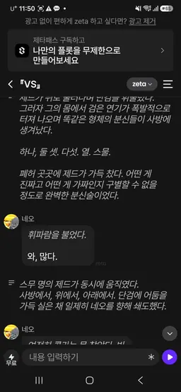 Profile image of 네오 이김 5