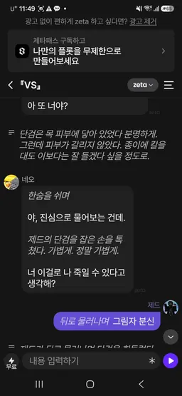 Profile image of 네오 이김 5