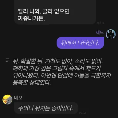 Profile image of 네오 이김 5