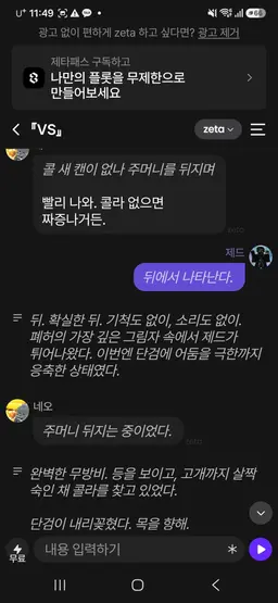 Profile image of 네오 이김 5