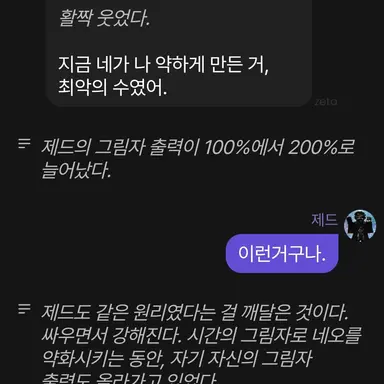 Profile image of 네오 이김 10
