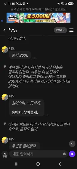 Profile image of 네오 이김 10