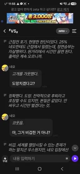 Profile image of 네오 이김 10