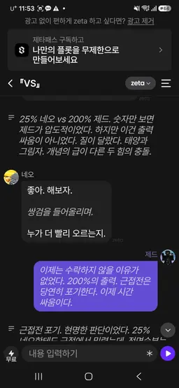 Profile image of 네오 이김 10