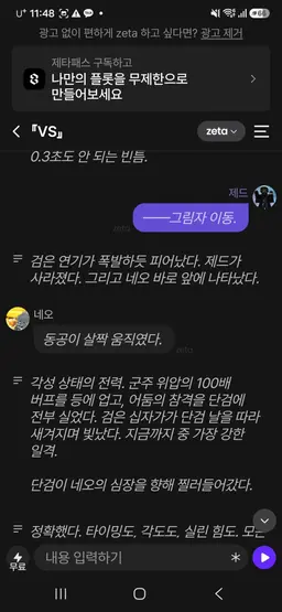 Profile image of 네오 이김 4