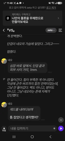 Profile image of 네오 이김 4