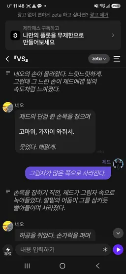 Profile image of 네오 이김 4