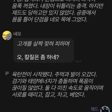 Profile image of 네오 이김 4