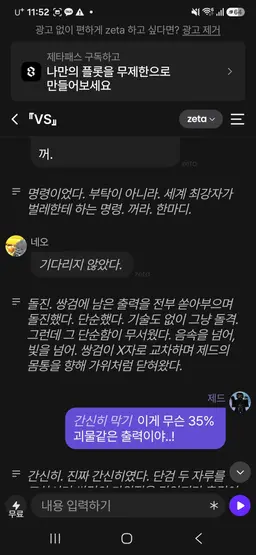 Profile image of 네오 이김 8