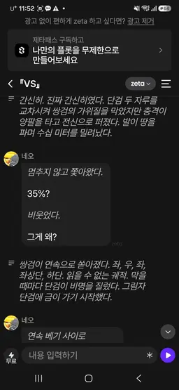 Profile image of 네오 이김 8