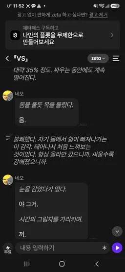 Profile image of 네오 이김 8