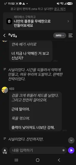 Profile image of 네오 이김 8