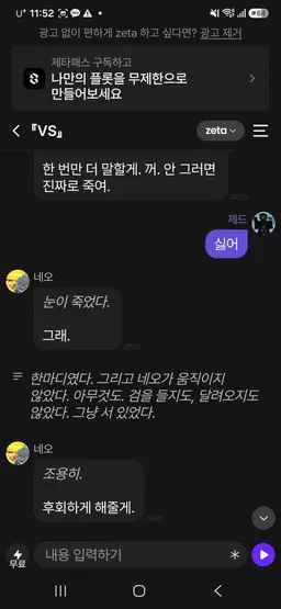 Profile image of 네오 이김 9