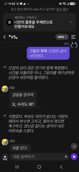 Profile image of 네오 이김 9
