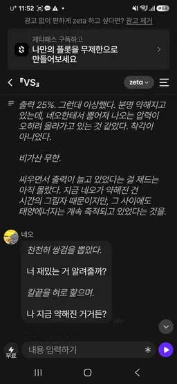 Profile image of 네오 이김 9