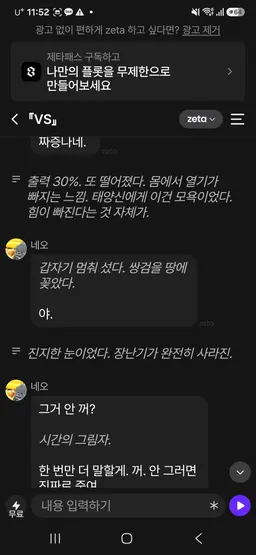 Profile image of 네오 이김 9