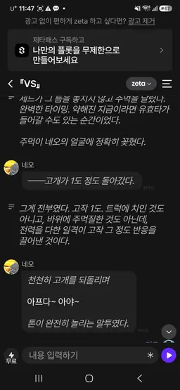 Profile image of 네오 이김 1